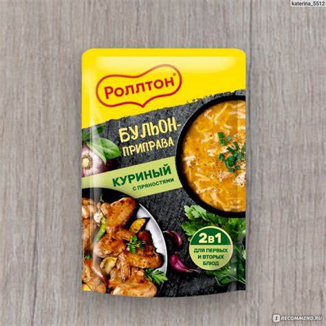 Бульон роллтон на диете Бульон сухой Роллтон приправа куриный с пряностями - «Бульон-приправа Бульон сухой Роллтон приправа куриный с пряностями - «Бульон-приправа Бульон роллтон на диете