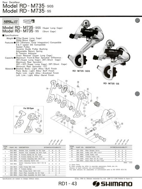 Shimano Spare Parts Catalogue 1990 Scan 6