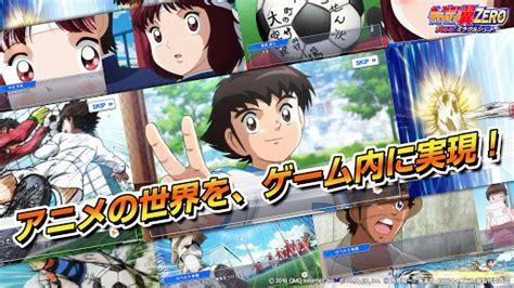 This game is the japanese version and is the highest quality availble. Captain Tsubasa ZERO JP v1.1.0 Mod Apk NO Ads | Game 4ndroid - GAME 4NDROID