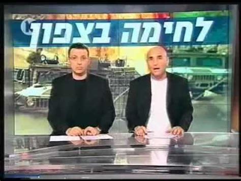 בהמשך לאירוע במירון, כונני ארגון הצלה העניקו סיוע לכ70 נפגעים במצבי פציעה שונים, אשר פונו לבתי. ‫מלחמת לבנון השנייה חלק 12 - 14.07.2006 - שני הרוגים ...