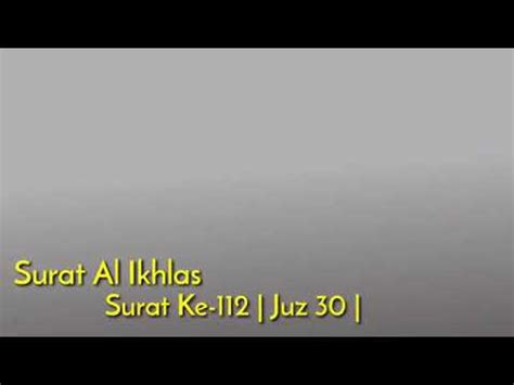 Dan bantahan bagi mereka firman allah yang ada dalam akhir akhir surat ini وَلَمْ يَكُن لَّهُۥ كُفُوًا أَحَدٌۢ yang artinya : SURAT AL-IKHLAS DAN ARTINYA - YouTube