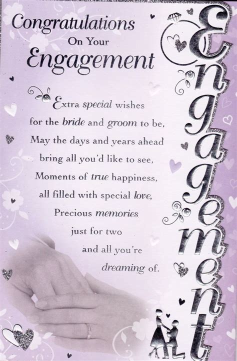 Printable Engagement Greeting Card Free
