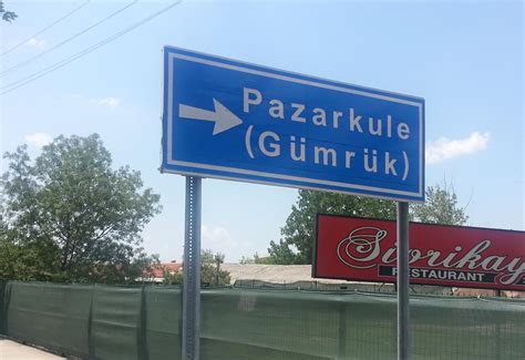 Jun 23, 2021 · ancak yunanistan, bir kez daha anlaşmaya uymayarak, askeri eğitim sahası ilanında bulundu. Pazarkule Sınır Kapısı - Vikipedi