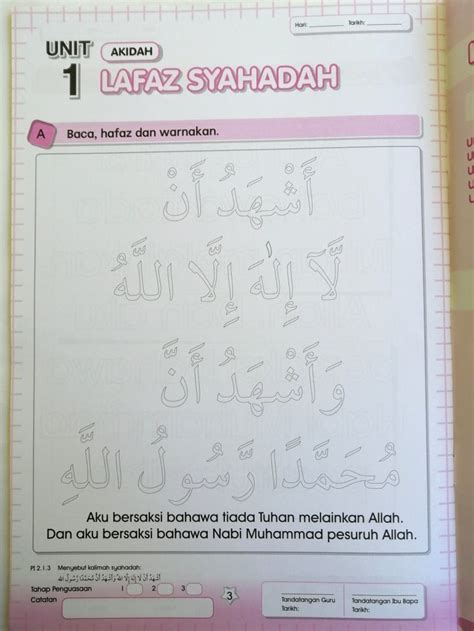 Latihan Pendidikan Islam Tahun Rukun Islam Wallpaper My Xxx Hot Girl
