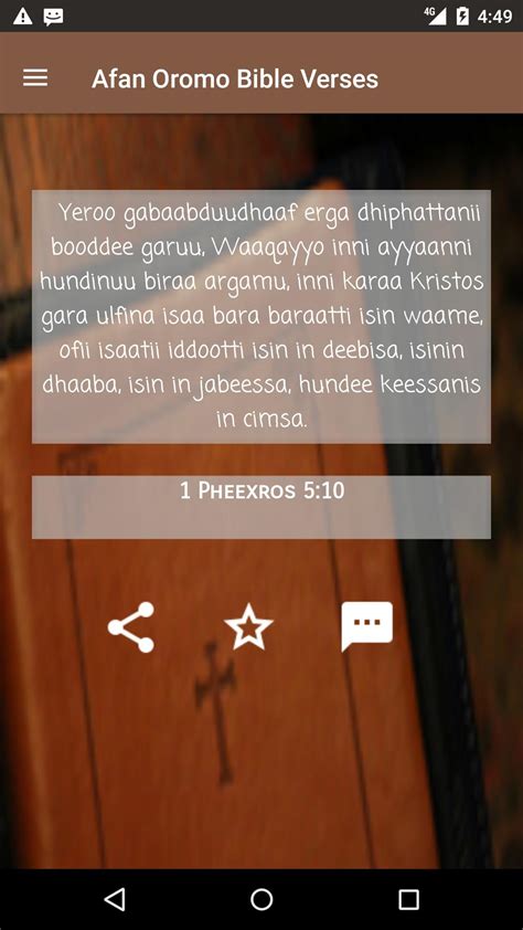 Afan Oromo Bible Verses Apk For Android Download