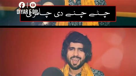 Ignore this portion.| zeeshan rokhri,zeeshan khan rokhri Zeeshan Rokhri | Ni Aaya Whatsapp Status | Saraiki Status ...