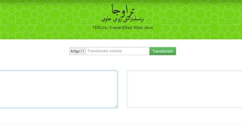 Ejawi transliteration software online is an input method editor which allows users to enter roman malay text and it will transliterate to jawi script based on arabic alphabet character. Cara Tukar Rumi ke Jawi Secara Online ~ Ohhh baru tahu