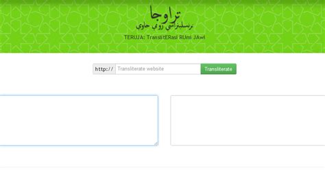 Melayu' yang bersejarah kerana kehadirannya ke rantau ini menjadi titik tolak. Cara Tukar Rumi ke Jawi Secara Online ~ Ohhh baru tahu