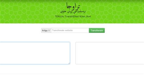 Translator can handle any language in any situation. Cara Tukar Rumi ke Jawi Secara Online ~ Ohhh baru tahu