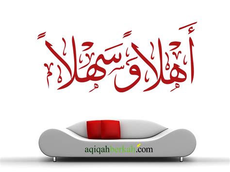 Hukum daging hewan aqiqah hukum daging pada hewan aqiqah sama persis dengan hukum hewan kurban, yaitu diperbolehkan untuk. Kewajiban Aqiqah