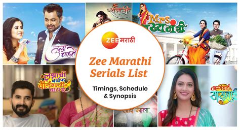 Zee Marathi Serials List Nov 2022 Timings Schedule And Synopsis 2023