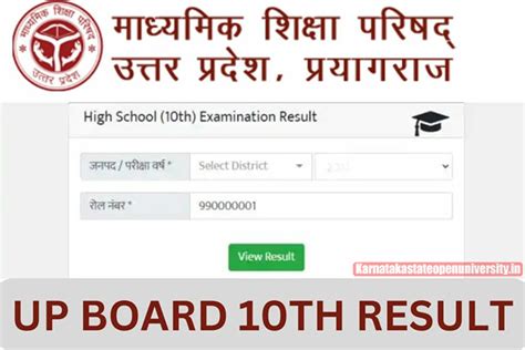 10th Result 2024 Today Check Up Board Matric Results