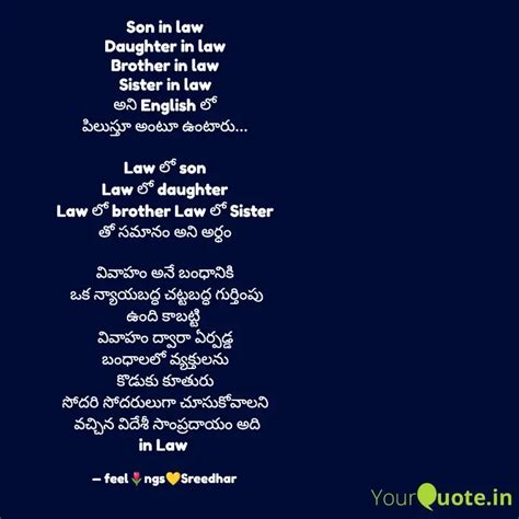 Son In Law Daughter In La Quotes And Writings By Sreedhar భావాలు Yourquote