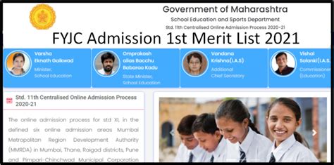 Fyjc Admission 1st Merit List 2021 Available Download Class 11th
