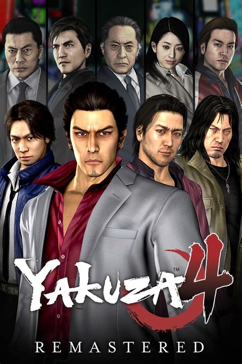 Yakuza 4 Remastered Box Shot For Pc Gamefaqs
