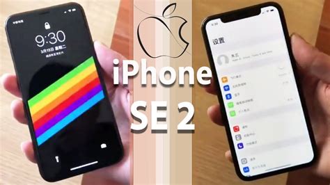Iphone Se 2 Features And Leaks Youtube