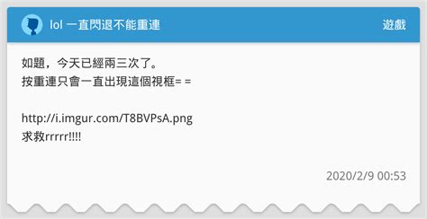 Battle royale, build fight, box fight, zone wars and more game modes to enjoy! lol 一直閃退不能重連 - 遊戲板 | Dcard