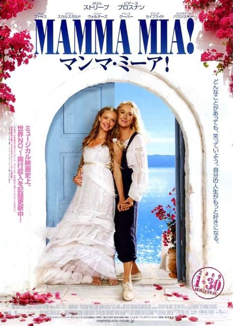 It's, as colin firth says in the above article, pure escapism. mamma mia is a feminist celebration of. Picture of Mamma Mia! (2008)