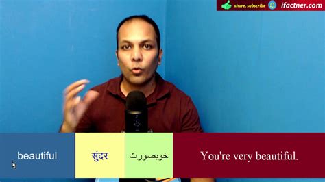 Beautiful Meaning In Hindi Urdu With Example Sentences And Translation