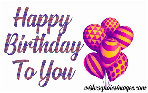 Happy Birthday To You  And Animated Pictures Birthday Greetings