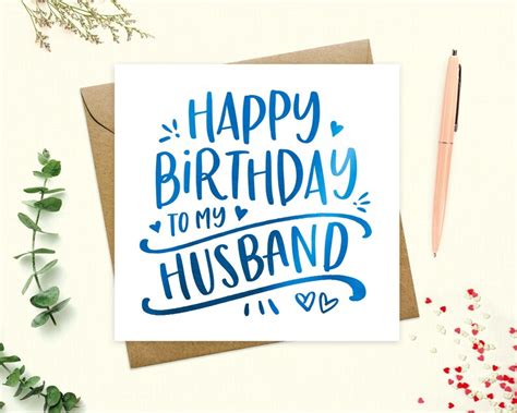 Happy Birthday Husband Card To My Husband Happy Birthday Etsy