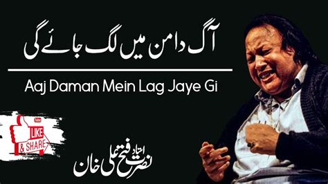 Aag Daman Mein Lag Jayegi Full Qawali By Nusrat Fateh Ali Khan Youtube
