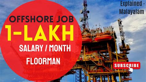 I FLOOR MAN JOB EXPLAINED: What Are Oil Field Jobs and How Do They Work