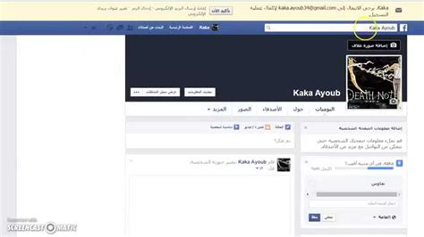 Gmail est une application de messagerie simple à utiliser développée par google. créer un compte facebook gmail - YouTube