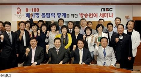 .월드컵 올림픽 20세이하 월드컵 17세이하 월드컵 국제 친선경기 클럽친선경기 아시아 아시안컵 월드컵 아프리카 아프리카 네이션스컵 월드컵 유럽 유로 챔피언스리그 유로파리그 uefa. MBC 올림픽 중계방송, '재미'와 '다양성'으로 기선제압