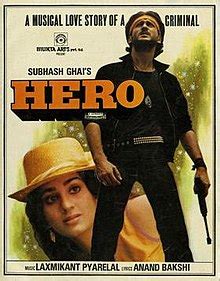No one in the south can do justice to action as he does. Hero (1983 film) - Wikipedia