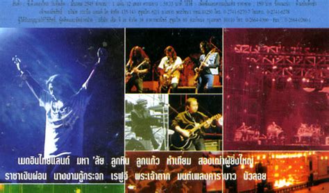 Carabao — made in thailand (instrumental) 03:36. Concert CDs : Carabao : 15th year - Made in Thailand ...