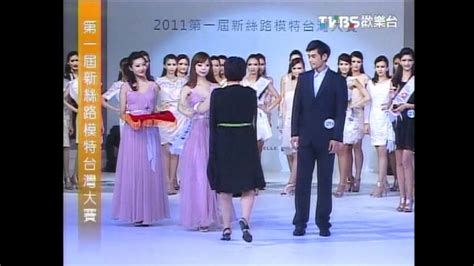See more of 任思齊michaeljen on facebook. 2011新絲路台灣男模冠軍任思齊 - YouTube