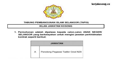 Jawatan kosong dewan bahasa dan pustaka (dbp). Jawatan Kosong Tabung Pembangunan Islam Selangor (TAPIS)