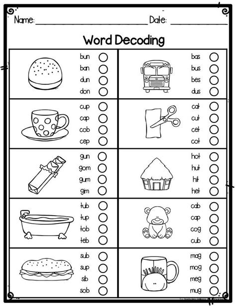 Decoding Words Worksheet Kindergarten