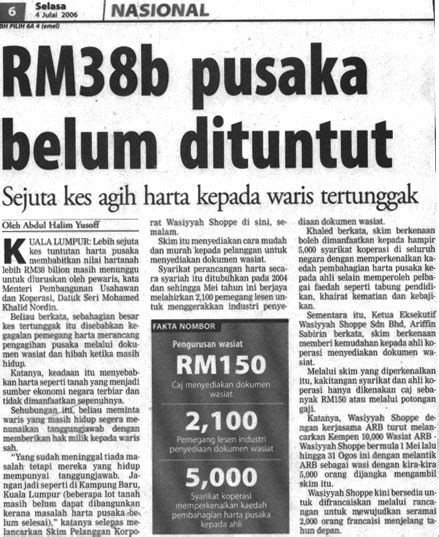 Akta probet dan pentadbiran 1959. Islamic financial planning