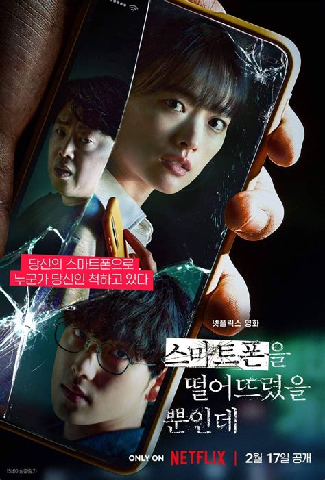 Sinopsis Unlocked Film Korea Thriller Trending Di Netflix