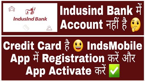 Check your indusind bank credit card eligibility offers fee charges reward points apply online instantly at indialends. Registration On IndusMobile App With Net Banking For Indusind Bank Credit Card - YouTube