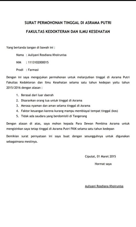 Dapatkan penjelasan bukan hanya jawaban. Contoh Surat Pengantar Barang