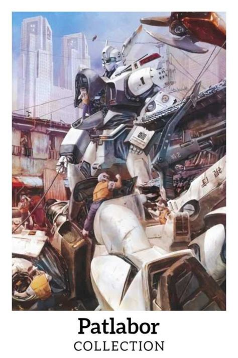 Patlabor Collection Thager0 The Poster Database Tpdb