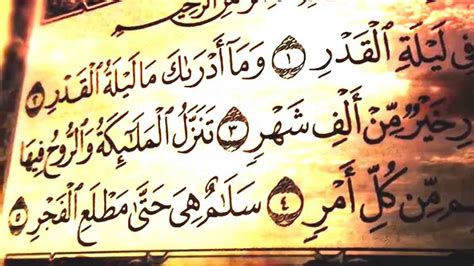 10 دعاء للميت في شهر رمضان. أفضل دعاء في ليلة القدر