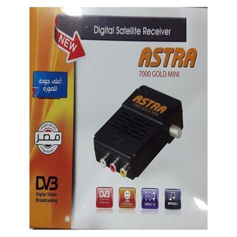 Astra All Satellite Receiver Software Update Sat Storm