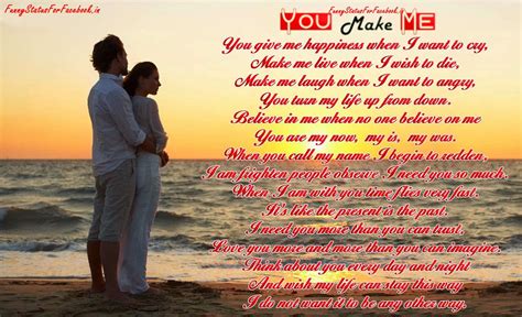 Cute love quotes will help you to maintain a strong relationship and enjoy life with romance. Poems | Best Shayari and sms collection