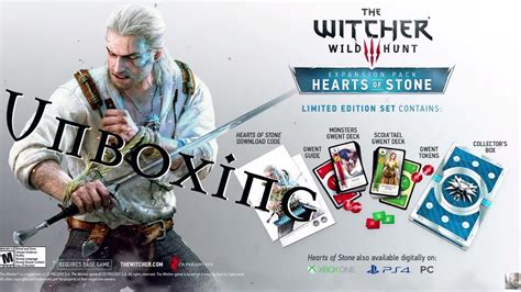 It is always worth repeating, back up! The Witcher 3 Hearts of stone (limited boxed edition) - Gwint Karten unboxing - YouTube