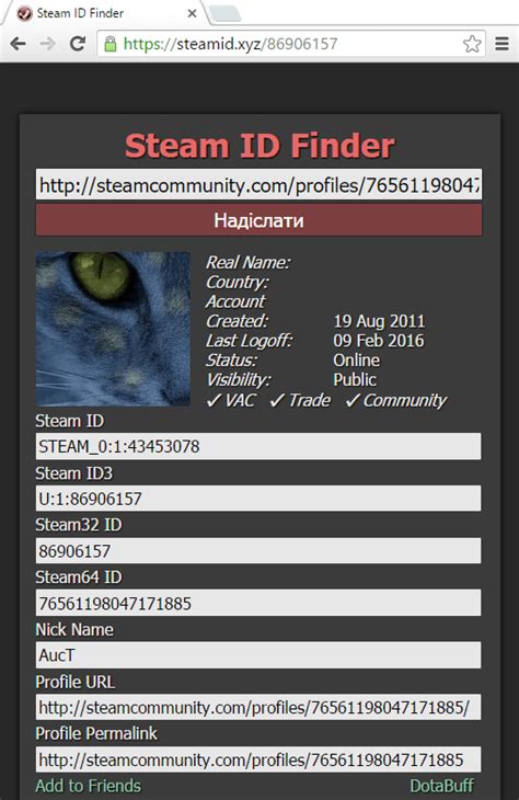 Steam Community Guide Steam Id Finder How To Find Steam Id