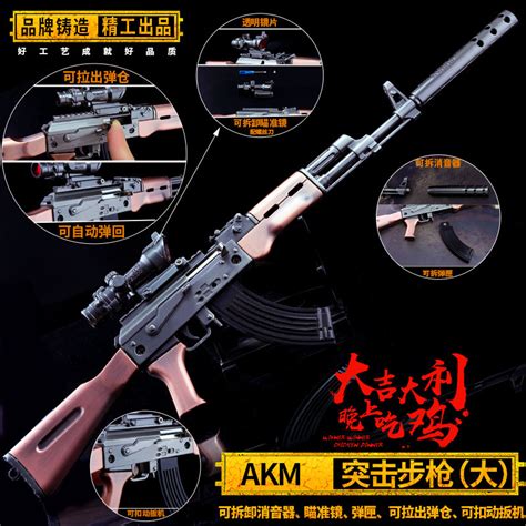 The New Version Of The New Version Of Renxiang Ak Five Dynasties Ak 47