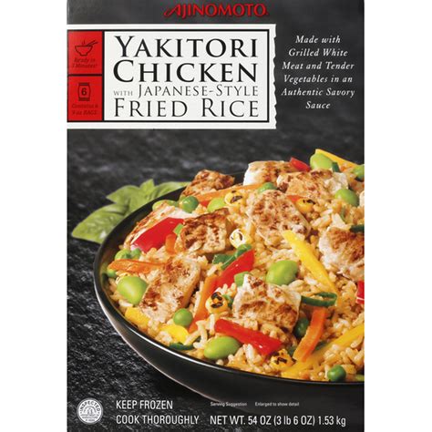 Ajinomoto Yakitori Chicken With Japanese Style Fried Rice 54 Oz