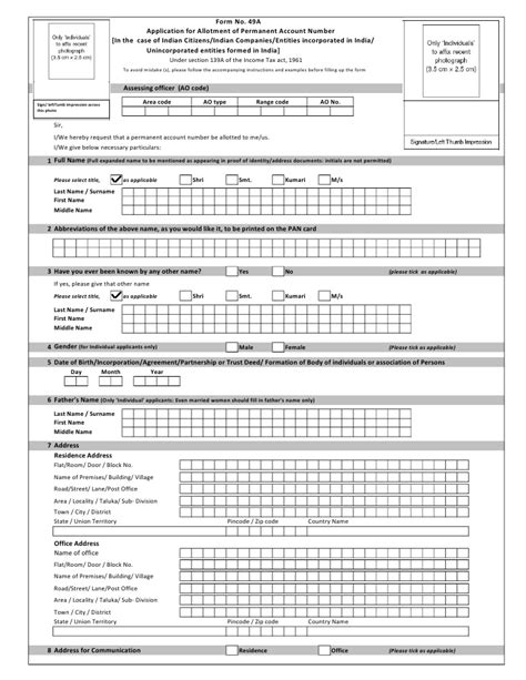 These don't need to be professionally done, but there are some guidelines: PAN CARD FORM 49A PDF