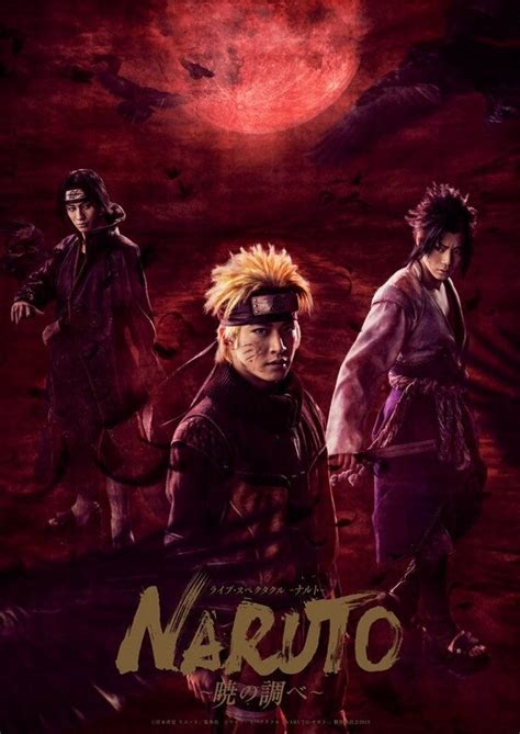 Naruto Stuns With First Poster For Next Live Action Venture