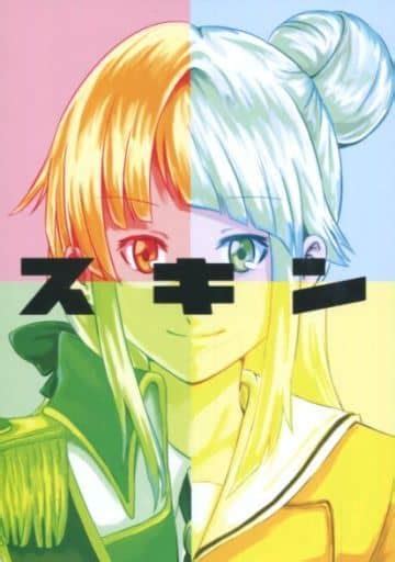 General Dojinshi For Men Other Anime And Manga Skin Misaki Okusawa
