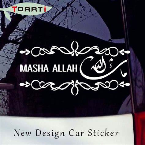 3015cm Masha Allah Islamic Calligraphy Car Sticker God Islam Arabic